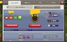 Conta Clash of Clans CV 11