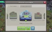 Cv 15 Bem upada! +40 Skins