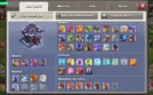 Cv 15 Bem upada! +40 Skins