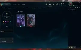 Conta unranked com skin LANÇAMENTO!