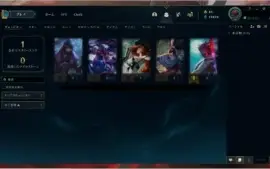 Conta unranked com skin LANÇAMENTO!
