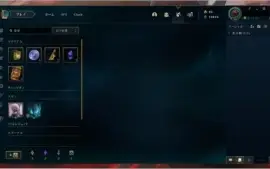 Conta unranked com skin LANÇAMENTO!
