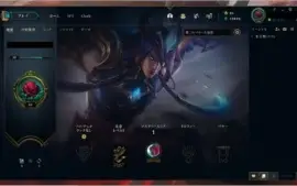 Conta unranked com skin LANÇAMENTO!