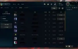 Conta unranked com skin LANÇAMENTO!