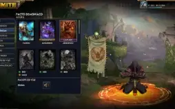 Conta Smite Antiga Promo +T5 Anubis