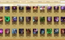 CONTA BRONZE 3 / 100 CHAMPS / 44 SKINS / 9 PAG RUNAS /