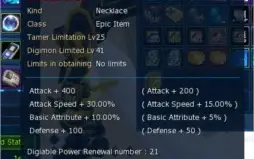 Conta GDMO - Server Omegamon (Gameking)