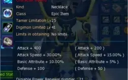 Conta GDMO - Server Omegamon (Gameking)