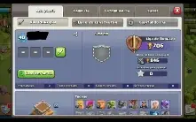 Conta de Clash of Clans