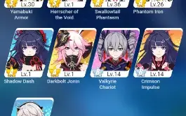 Honkai Star Rail AR55 Jing Yuan+Bis Welt E1