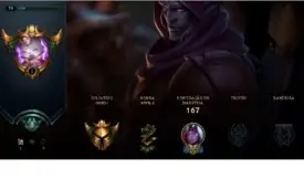 OURO 1 70 CHAMPS E MAIS DE 35 SKINS