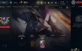 Conta League of Legends Full Acesso - 156 Champs e 112 Skins