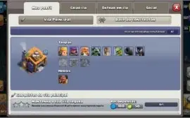 Conta CV10 + 5 Construtores + 3675 GEMAS MELHOR PREÇO DO DFG