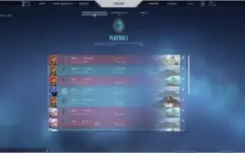 Conta de lol platina 2 com 53 skins + conta valorant plat 1