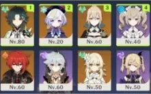 GENSHIN IMPACT ACCOUNT AR 41 4 5 STARS + 1 sword 5 stars