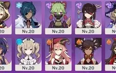 CONTA AR 55 sem vinculo com Cyno, Baal, Zhongli, Qiqi, Diluc