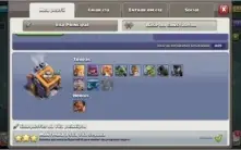 CV12 SEMI FULL TH12 + DE MIL GEMAS FALTA SÓ REI E MUROS