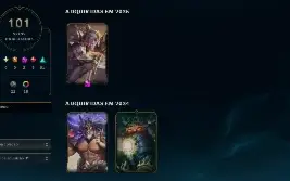 Conta lol Nv 367 2x Ouro Skins Exclusivas + 1831 essências
