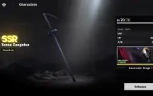 Bleach soul resounacer