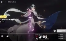Bleach soul resounacer
