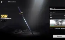 Bleach soul resounacer