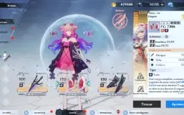 Fenrir C3 + 116 Núcleos Vermelho