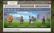 CV 10 Semi Full - Clash of Clans