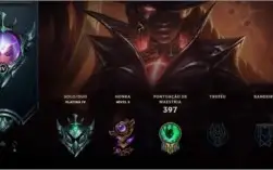 *Conta Main suporte com 95 skins level 315 PLAT 4*