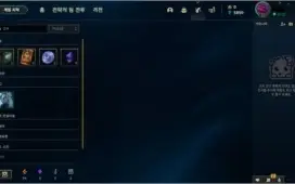 Conta prata 1 79% winrate