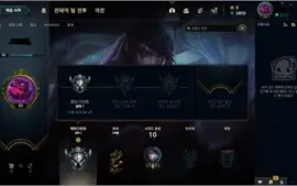 Conta prata 1 79% winrate