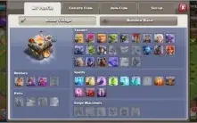 Conta Clash Of Clans CV11 / +1600 gemas