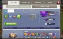 Conta Clash Of Clans CV11 / +1600 gemas