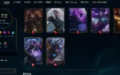 CONTA LOL FULL ACESSO | 370 SKINS| AHRI 60K E JHIN MITICO