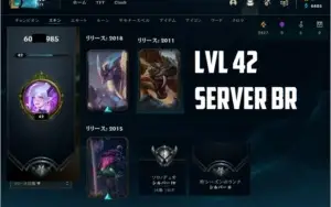 SMURF LVL 42 BARATA