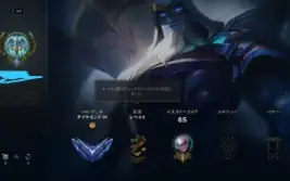 Conta Diamante 4 mmr Diamante 2 - 64% de win hate