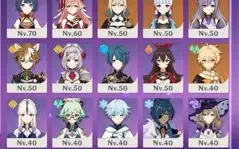 Conta genshin Impact (Raiden+itto+albedo+ayaka+zhongli+...)
