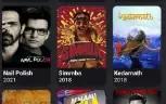 📱 Aplicativo Mobile para Streaming de Filmes e Séries! 📱