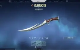 Conta valorant ex radiante muitas skins