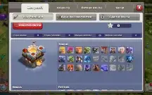 Clash of clans cv11 barato