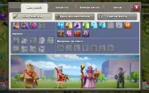 Clash of clans cv11 barato