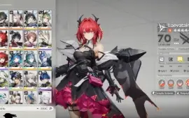 Conta Arknights Endfield - Laevatain Biss, Last Rite +++