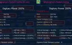 dmo fangshin,megix,aox,truevice