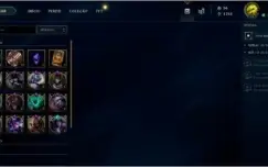 CONTA LOL MMR DIAMANTE PLATINA 1 SEASON PASSADA