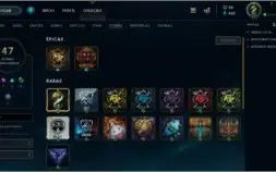 conta lol level 28 unranked - league of legends pronta md10