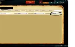 Conta de Lol,detalhes na descrição