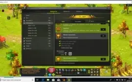 Vendo conta Feca level 200  Equipada com kamas !!