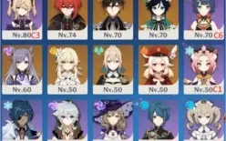 GENSHIN IMPACT / AR 55 / 12 SSR (TOTAL) + 16 SR