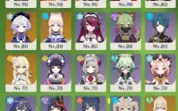 Conta genshin com 15 personagens 5Estrelas AR58