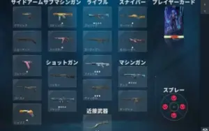 Conta De Valorant Full Acesso Diamante 3 Com Skins