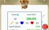 IV 100% NA SUA ACC